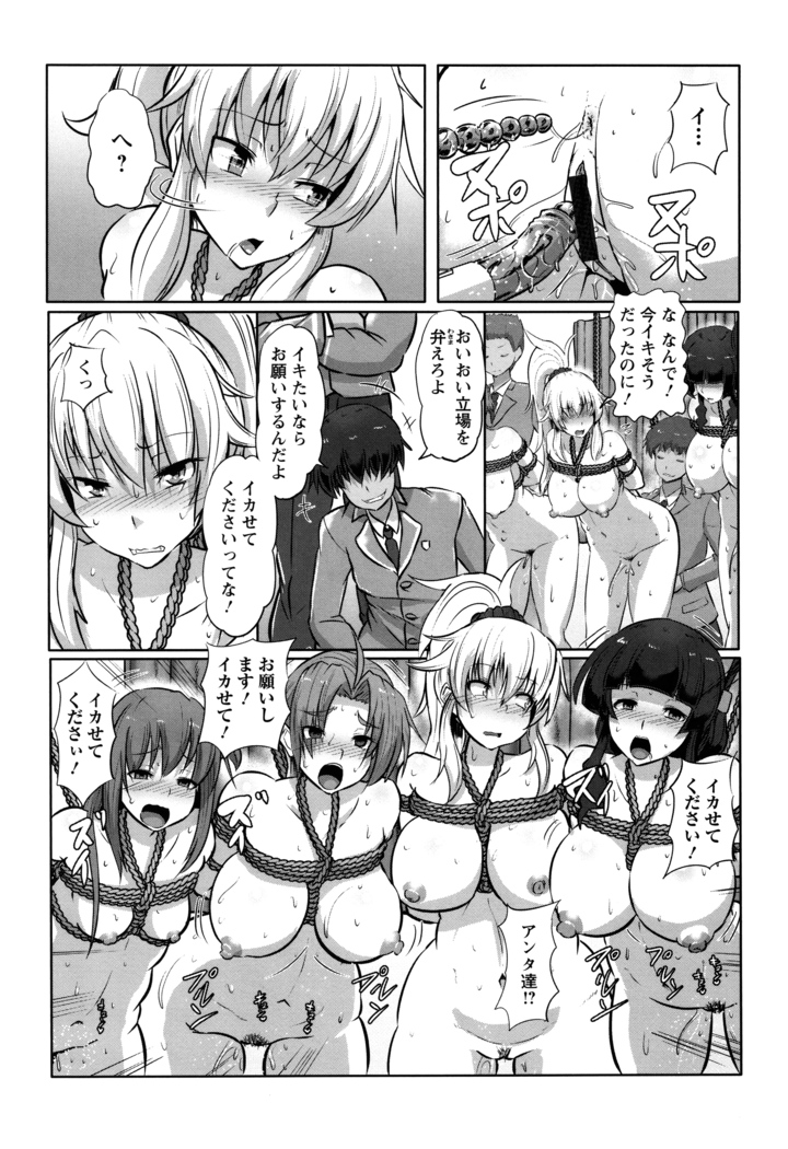 Kariire Kansai