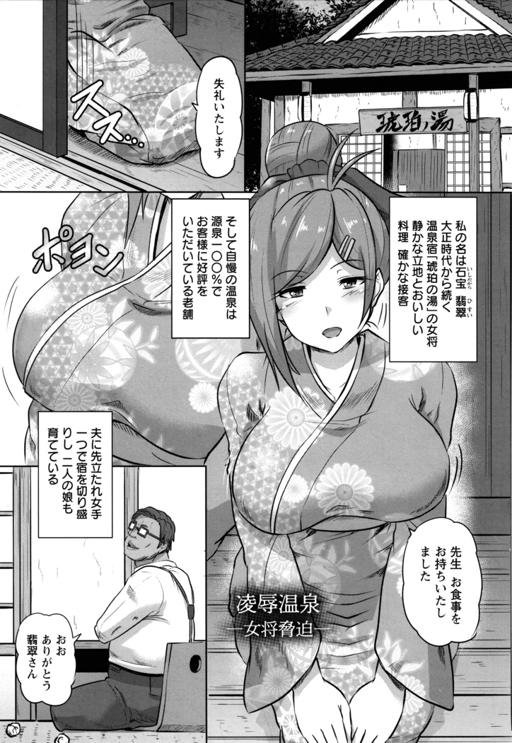 Kariire Kansai