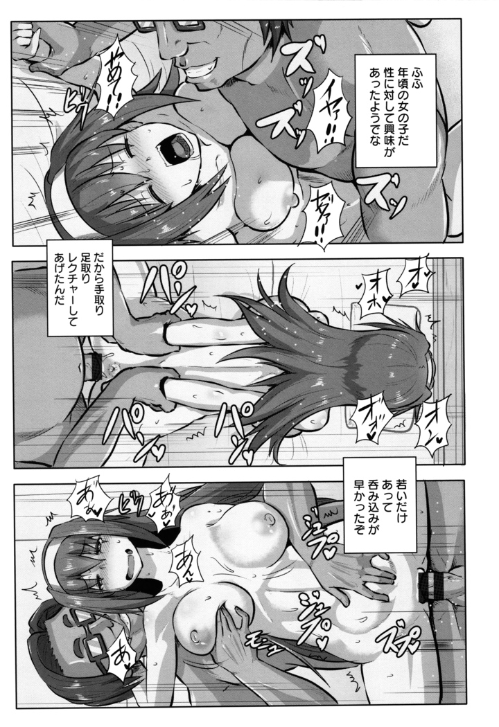 Kariire Kansai