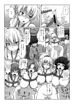 Kariire Kansai Page #84