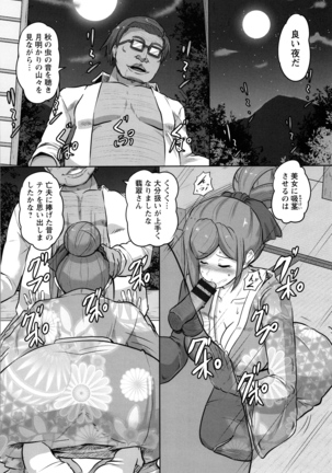 Kariire Kansai - Page 121