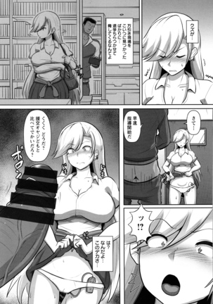 Kariire Kansai - Page 98