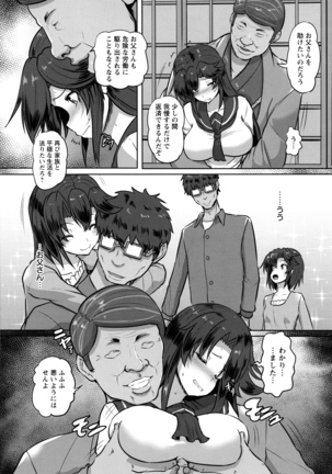 Kariire Kansai Page #11