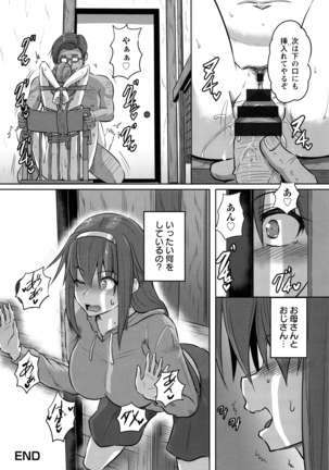 Kariire Kansai Page #135