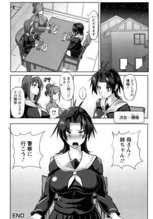 Kariire Kansai - Page 157