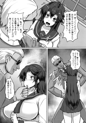 Kariire Kansai - Page 7