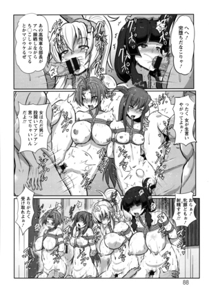 Kariire Kansai Page #89