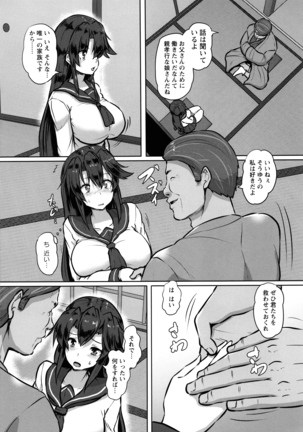Kariire Kansai - Page 9