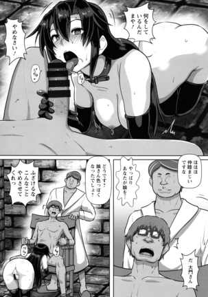 Kariire Kansai Page #56