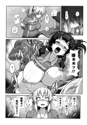 Kariire Kansai - Page 75