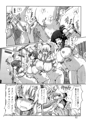 Kariire Kansai - Page 83