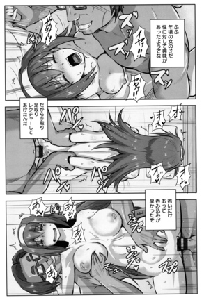 Kariire Kansai Page #146
