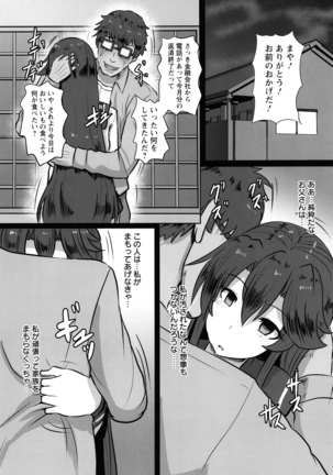 Kariire Kansai - Page 23