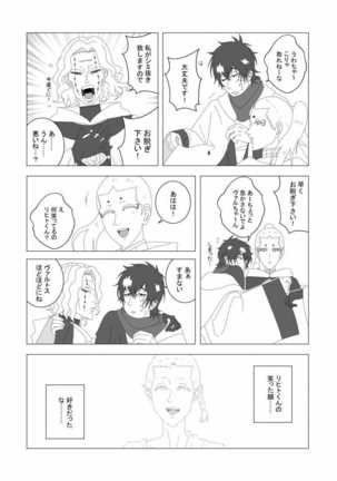 Rhya Page #18