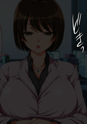 Rape Gouhou Ka!!! | Rape Is Legal!? Ch.1-2 Page #29