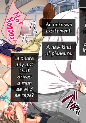 Rape Gouhou Ka!!! | Rape Is Legal!? Ch.1-2 Page #71