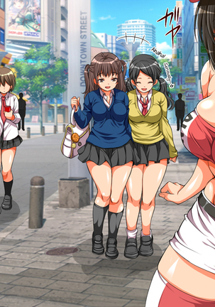 Rape Gouhou Ka!!! | Rape Is Legal!? Ch.1-2 Page #86