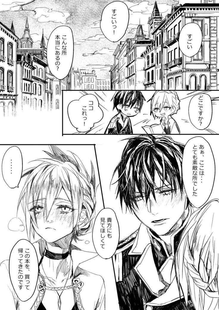 はつはな 甲
