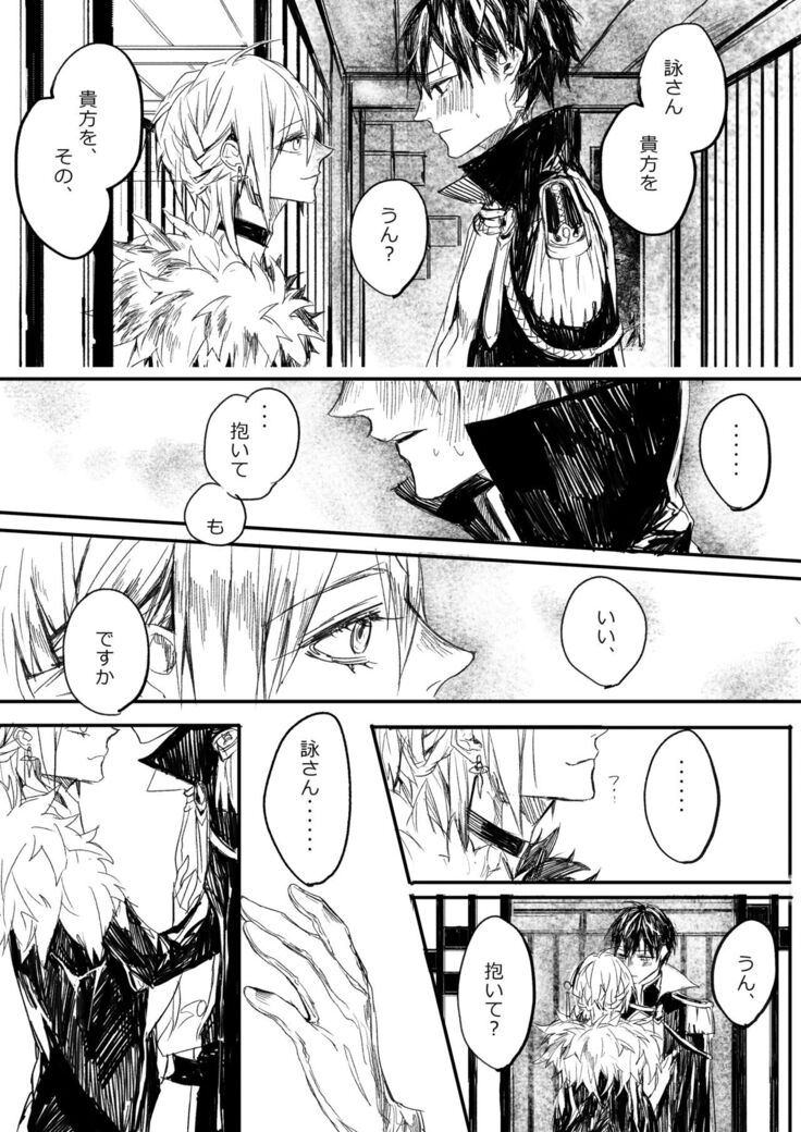 はつはな 甲