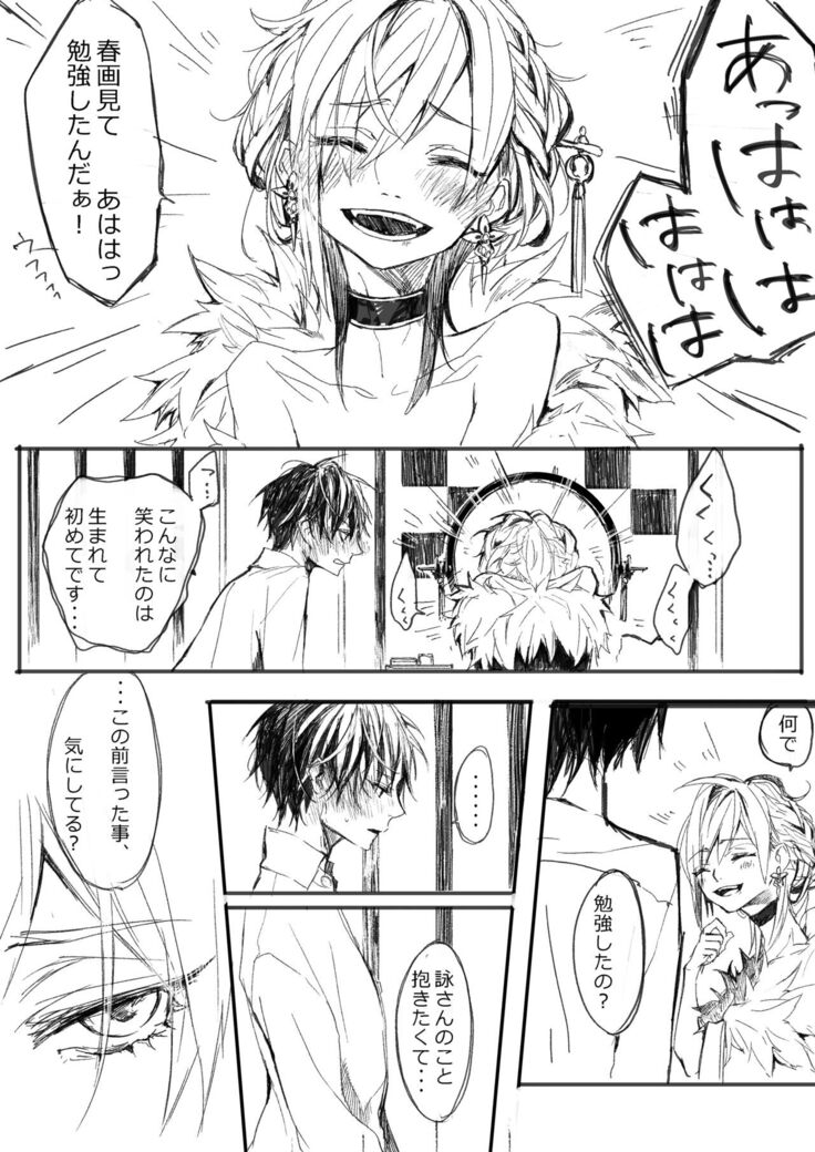はつはな 甲