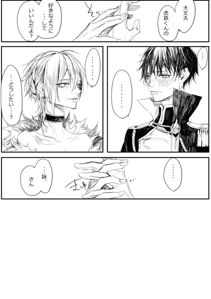 はつはな 甲