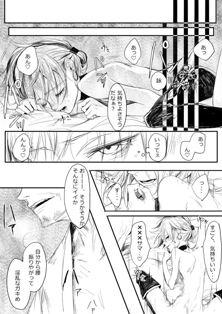 はつはな 甲