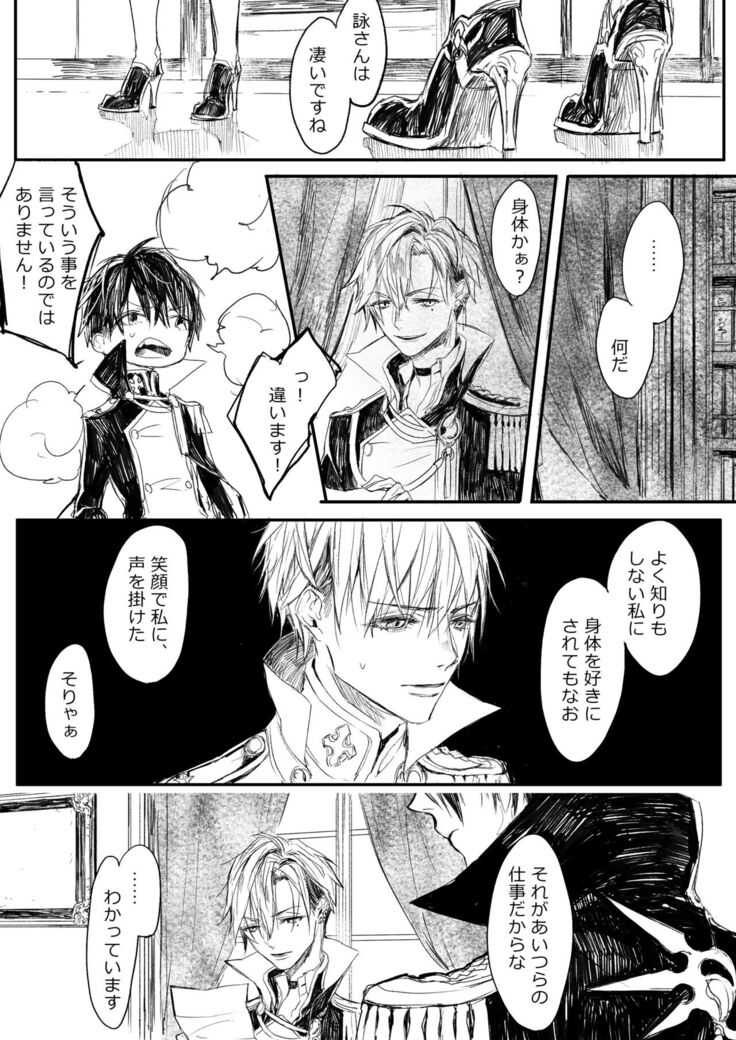 はつはな 甲