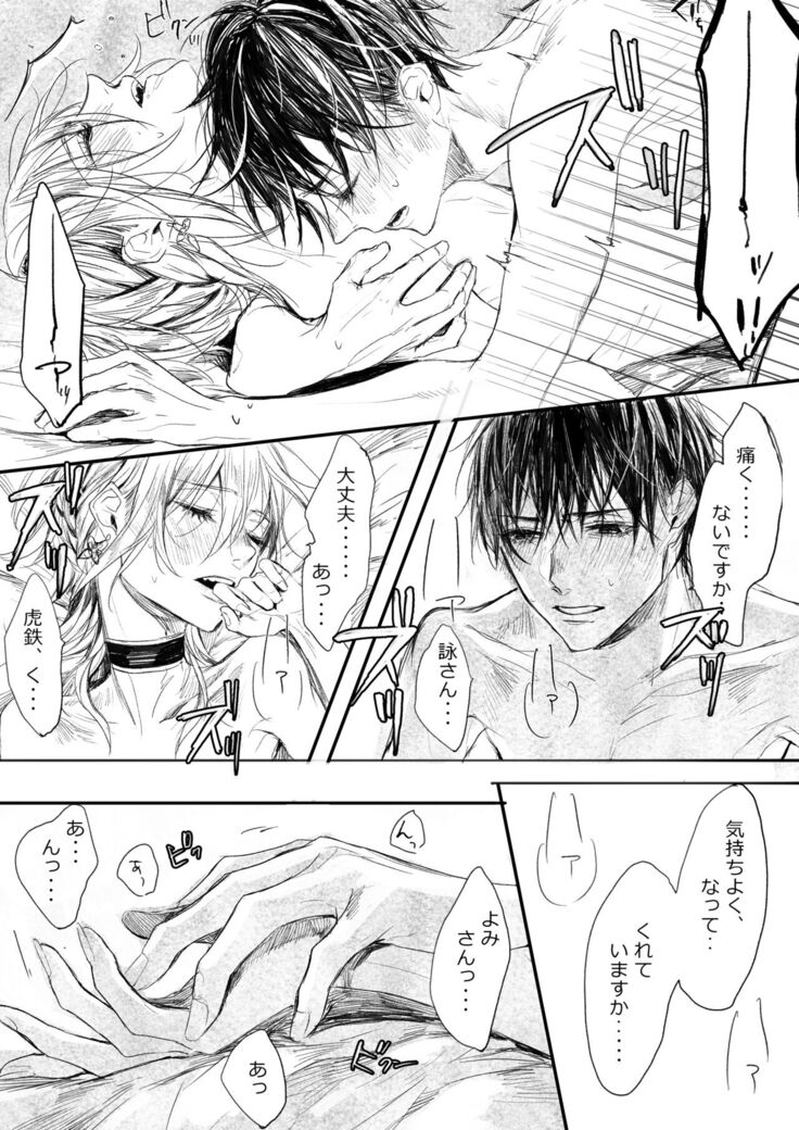 はつはな 甲