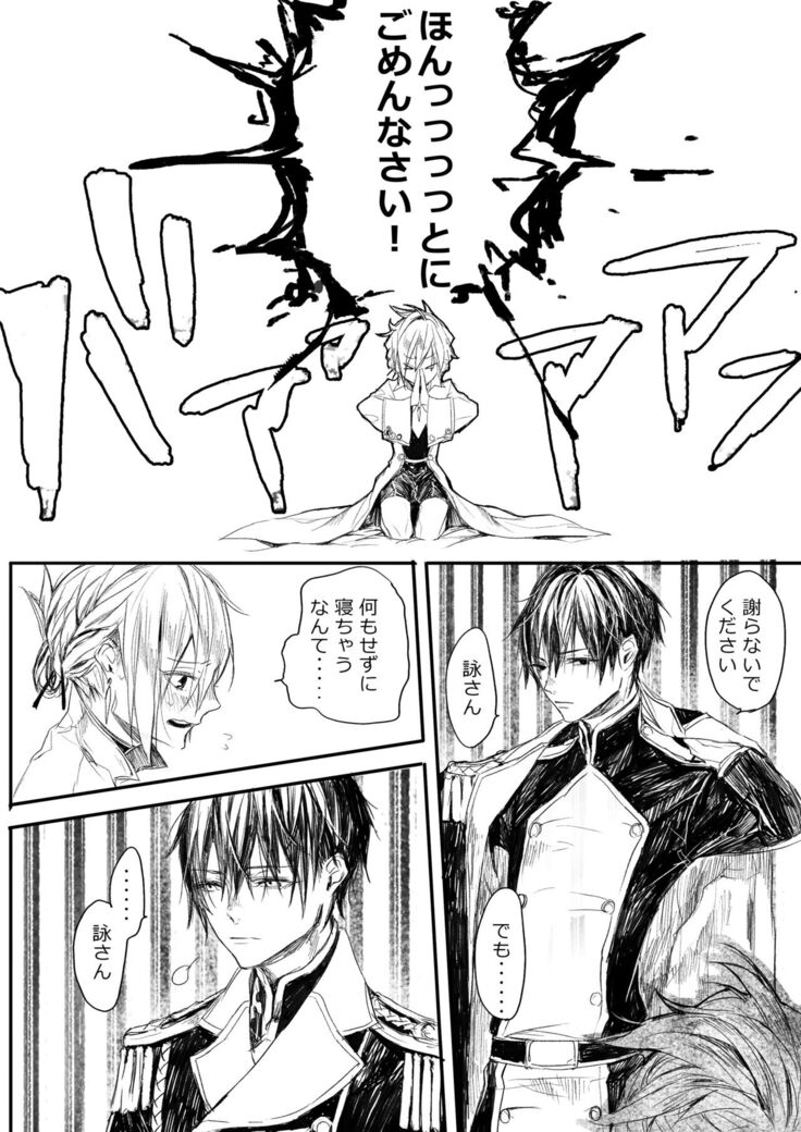 はつはな 甲