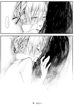 はつはな 甲 - Page 55