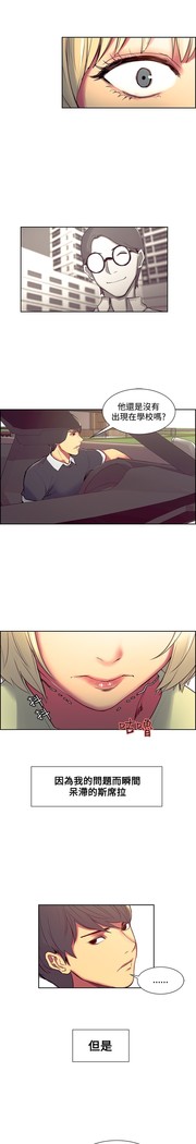 Domesticate the Housekeeper 调教家政妇 ch.29-33