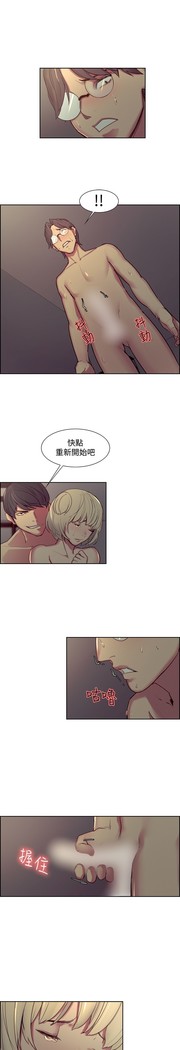 Domesticate the Housekeeper 调教家政妇 ch.29-33