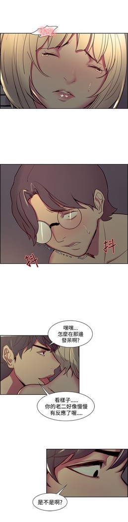 Domesticate the Housekeeper 调教家政妇 ch.29-33