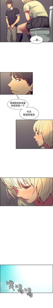 Domesticate the Housekeeper 调教家政妇 ch.29-33
