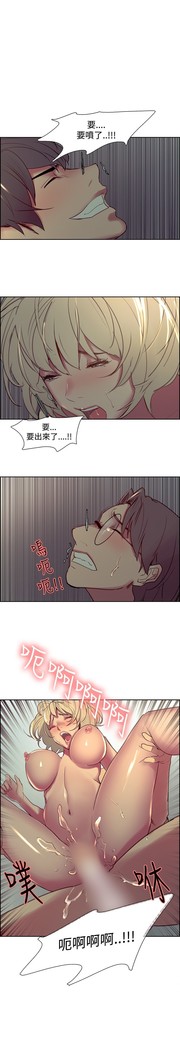 Domesticate the Housekeeper 调教家政妇 ch.29-33