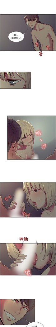 Domesticate the Housekeeper 调教家政妇 ch.29-33
