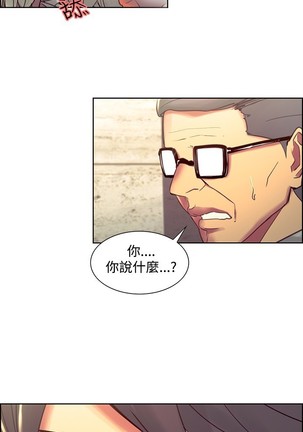 Domesticate the Housekeeper 调教家政妇 ch.29-33 Page #61