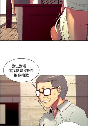 Domesticate the Housekeeper 调教家政妇 ch.29-33 Page #63