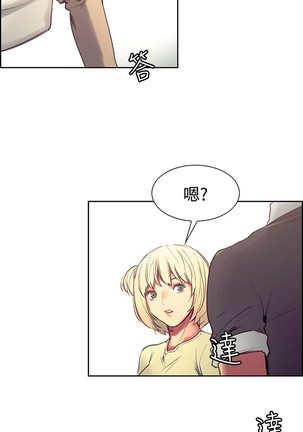 Domesticate the Housekeeper 调教家政妇 ch.29-33 Page #33