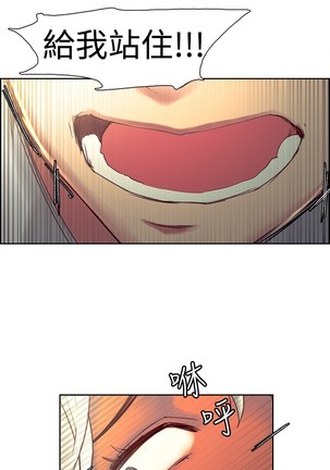 Domesticate the Housekeeper 调教家政妇 ch.29-33 Page #82