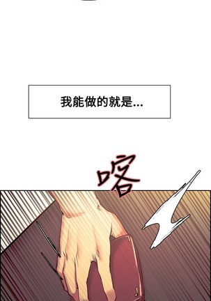 Domesticate the Housekeeper 调教家政妇 ch.29-33 Page #50