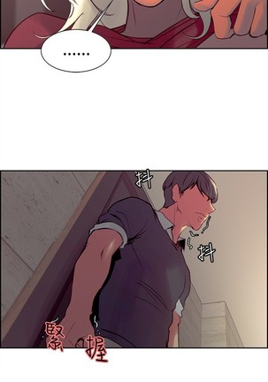Domesticate the Housekeeper 调教家政妇 ch.29-33 Page #88
