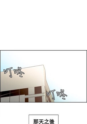 Domesticate the Housekeeper 调教家政妇 ch.29-33 Page #20
