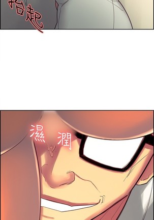 Domesticate the Housekeeper 调教家政妇 ch.29-33 Page #41