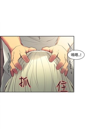 Domesticate the Housekeeper 调教家政妇 ch.29-33 Page #65