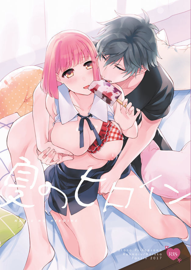 Ran shunpon sanpuru to oshirasesample