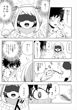Image 8162979