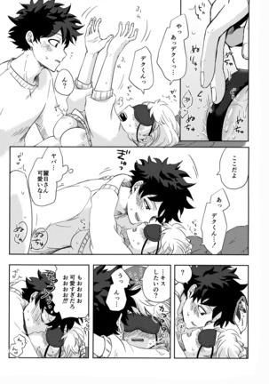 Image 8162985