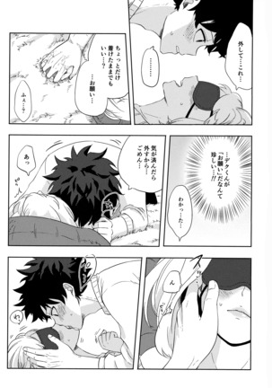 Image 8162981