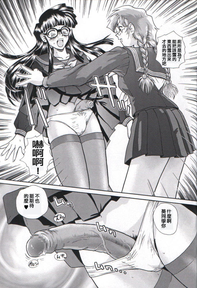 Dulce Report 2